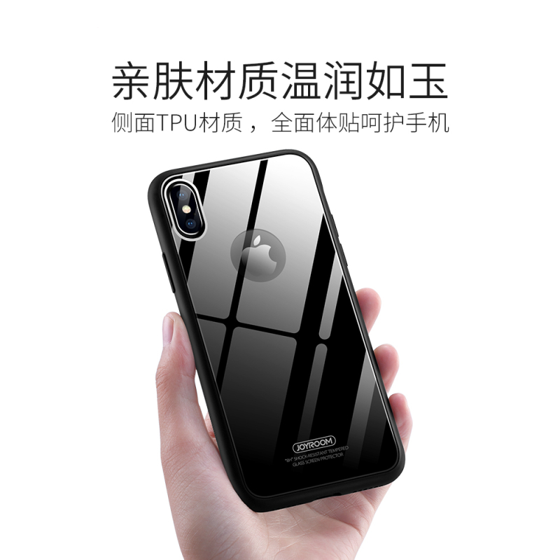 HIGE/iPhone x手机壳TPU防摔防撞保护套 防爆玻璃 侧边防滑设计 适用于iphone x手机壳 红色