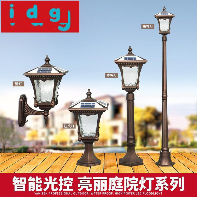 Idgled照明 光源ys Ty D309 简约现代太阳能壁灯庭院灯家用室外灯户外灯露台灯柱头灯电灯防水坪灯 3547 价格图片品牌报价 苏宁易购嘉威家装建材专营店