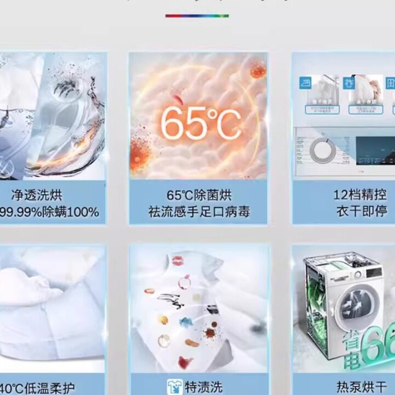 博世WGA152000W+WQE252U0AW洗衣机烘干机洗烘套装10+10KG新品变频高清大图