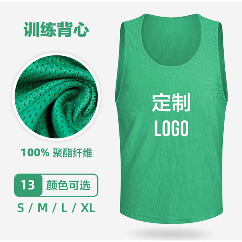 匹奥神 网眼透气速干对抗服训练分队背心一件 可印LOGO数字(10件起订)高清大图