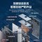 美的燃气热水器 一级降噪16升热水器家用天然气双核无极水伺服恒温下置风机 安睡 官方直营JSQ30-M9 Max