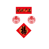对联 128特种纸城市版 10000套起订 不支持零售
