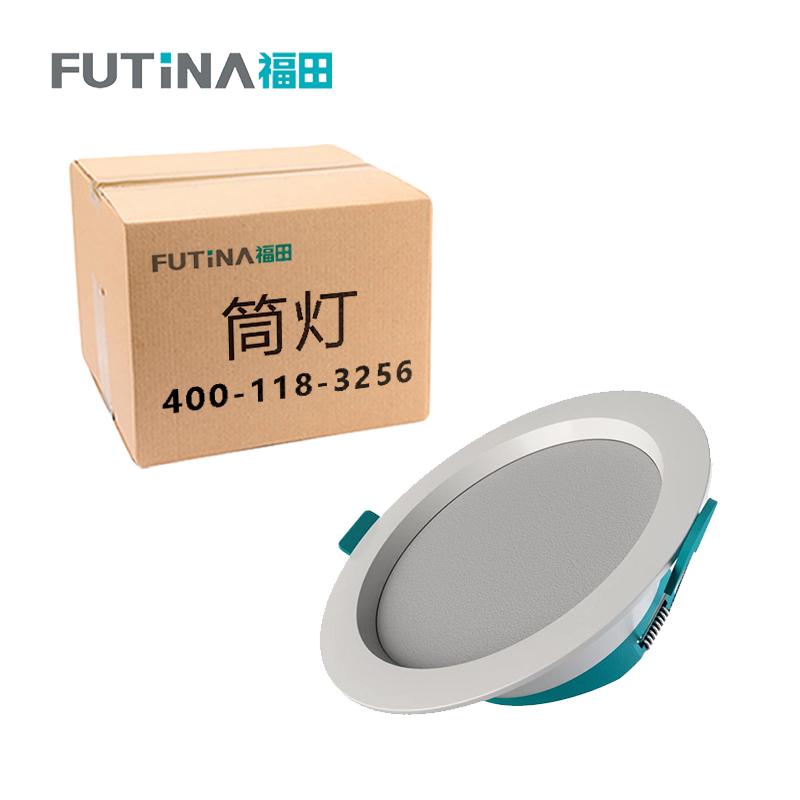 福田 筒灯 吊顶孔灯超薄嵌入式走廊过道天花灯办公商用 单位：个高清大图