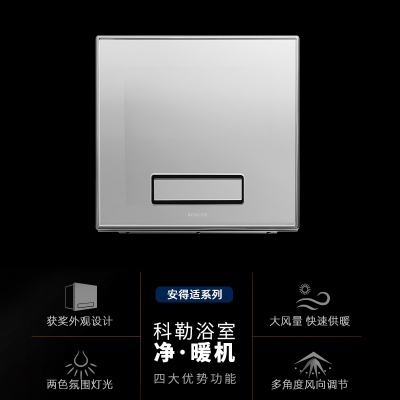 百年科勒，匠心如一