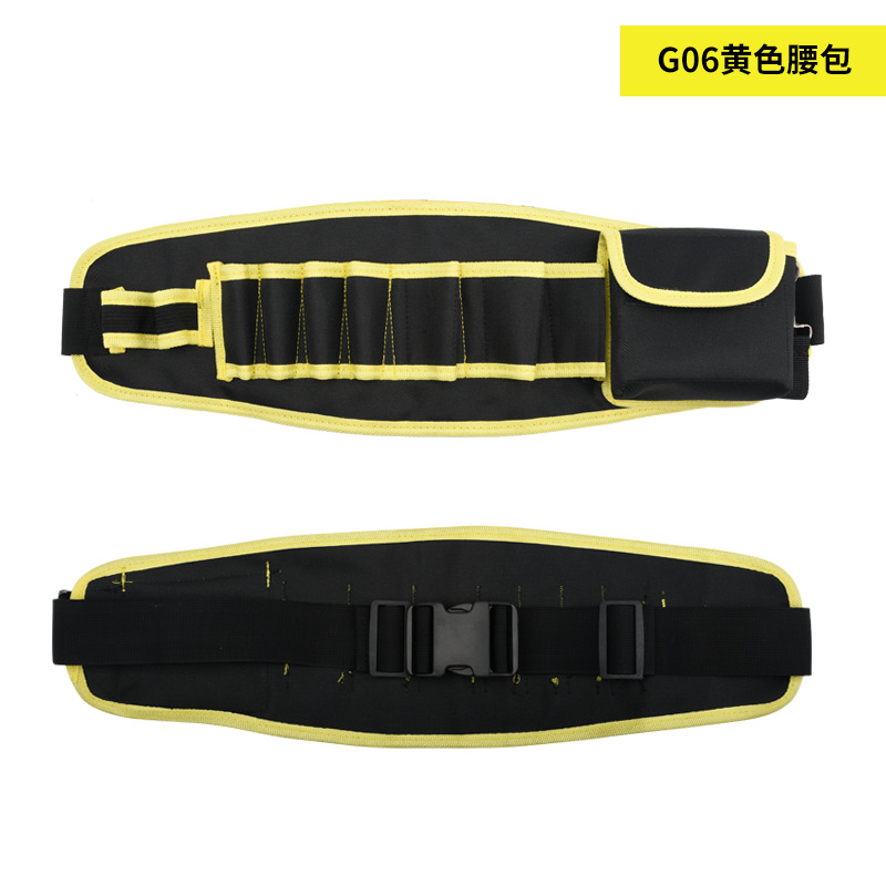 铁青电工腰包 G3/个 G06黄色