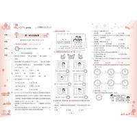 新版 黄冈小状元达标卷三年级上册试卷测试卷全套语文数学英语共3本配套人教版小学3年级上册单元专项测试卷 三年级上册试卷