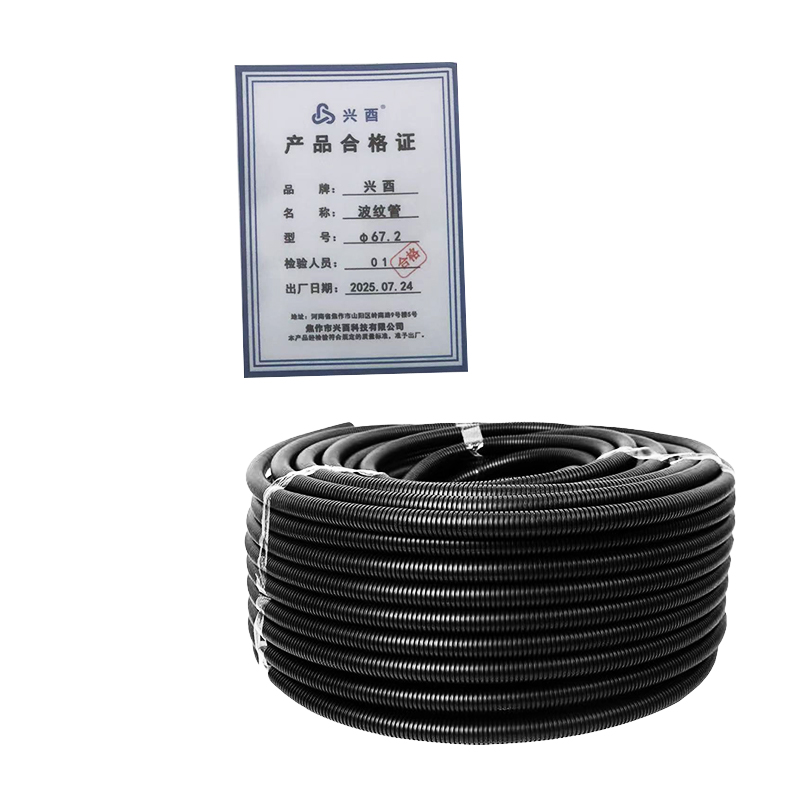 兴酉 波纹管 φ67.2 卷高清大图