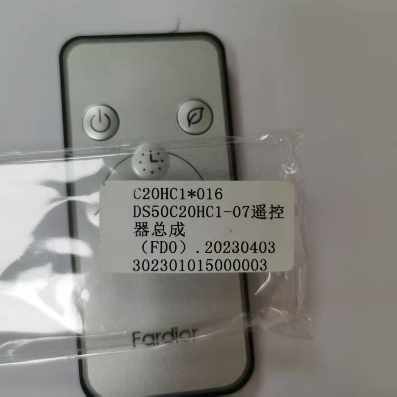 帮客材配 全新原装 法迪欧电热水器F50/F60- C20HC1遥控器 收前务必验货高清大图