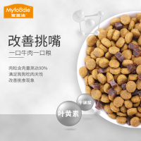 麦富迪狗粮2kg牛肉双拼全价比熊专用成犬粮狗主粮