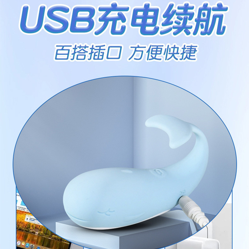 久爱无线遥控跳蛋小鲸鱼全自动加温舌舔女用自慰器女生AV震动棒硅胶穿戴式振动阴蒂高潮女性系列电动按摩阴道情趣性玩具成人用品