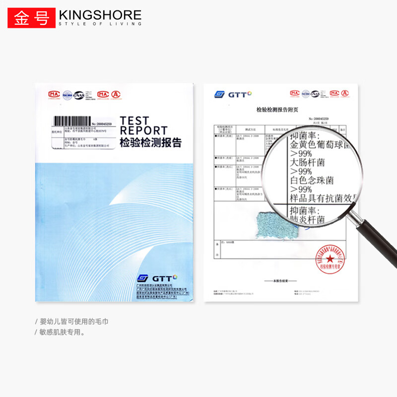 金号加厚情侣提缎毛巾72*33CMGD10074条装高清大图