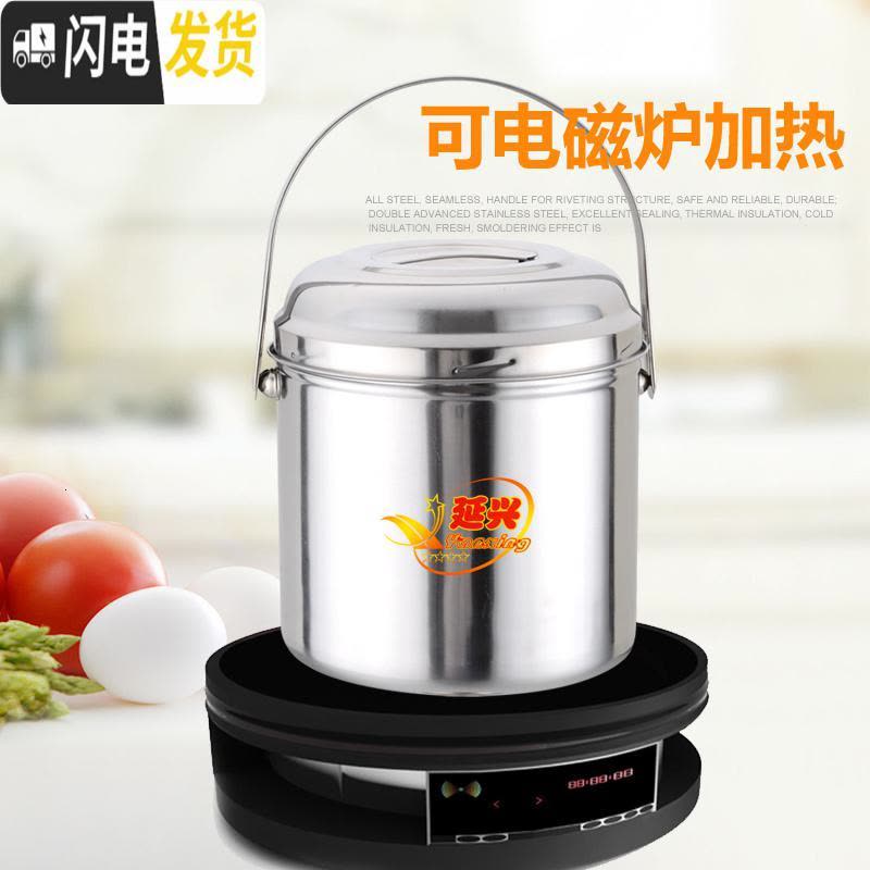 三维工匠天天不锈钢提锅饭桶饭盒多层户外便当盒学生餐盒可电磁炉加热 16cm多用提锅(约1.8)图片