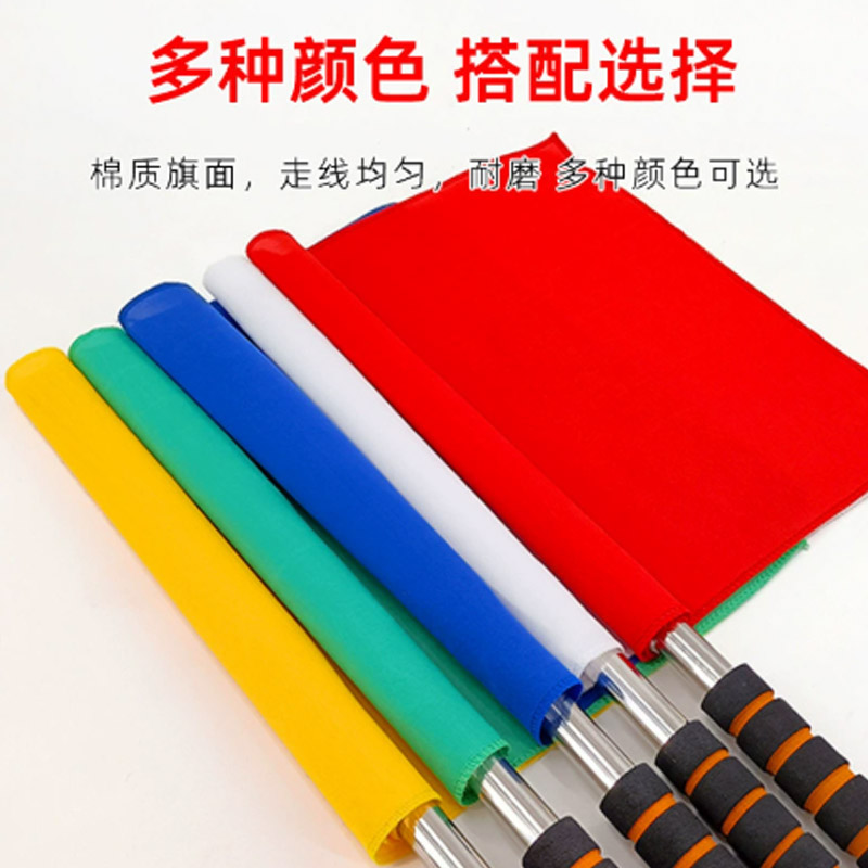 雷赢发令旗田径裁判巡边旗足球边裁旗红黄绿白交通指挥手旗铁路信号旗红色5面(含杆)高清大图