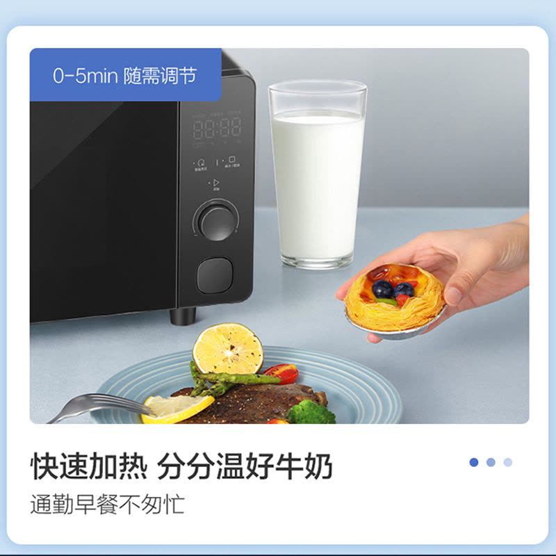 海尔(Haier)HW-Z20E1S家用多功能微波炉20升大容量触摸操作平板加热图片