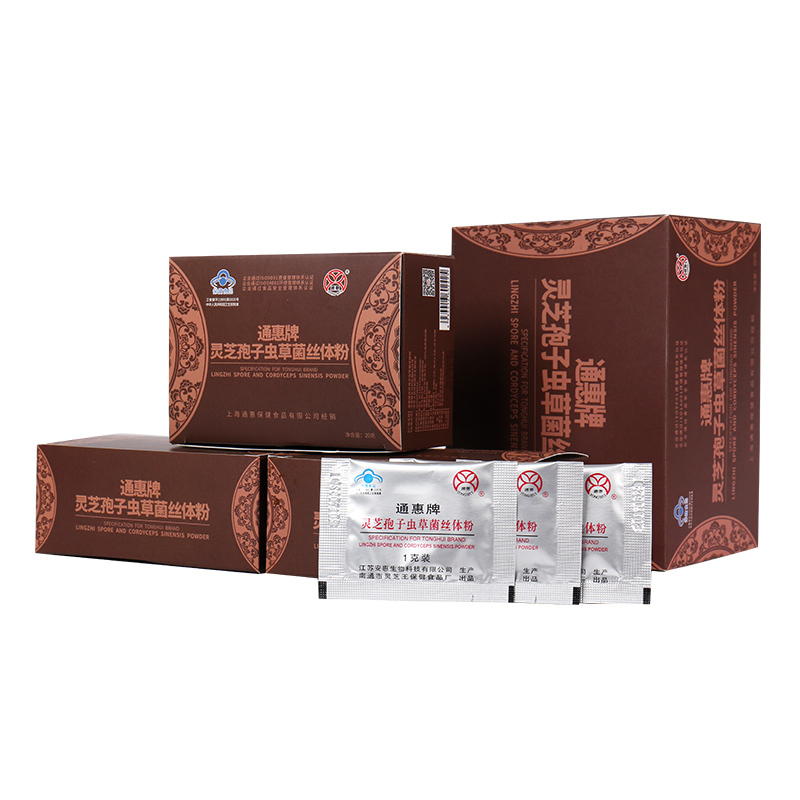 通惠牌灵芝孢子虫草菌丝体粉5g/袋*4袋/盒*3盒 营养保健灵芝粉