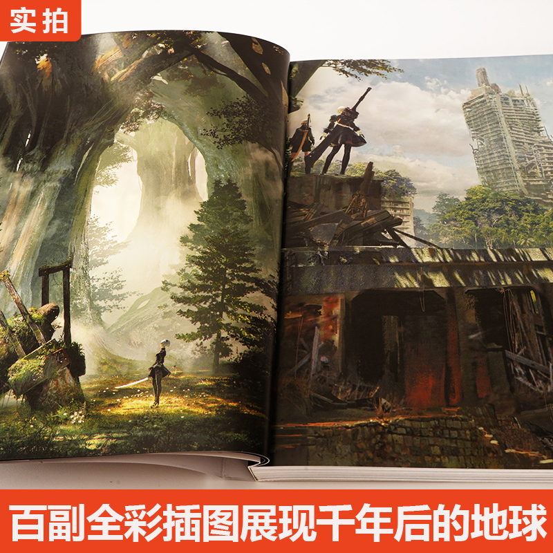 [正版] 尼尔自动人形美术记录集 废墟都市调查报告书中文版插画集画册尼尔机械纪元设定集ps4游戏steam艺术动漫2B高清大图