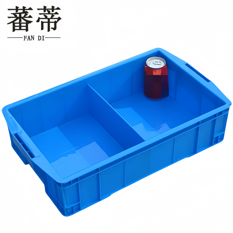 蕃蒂 塑料盒两格个