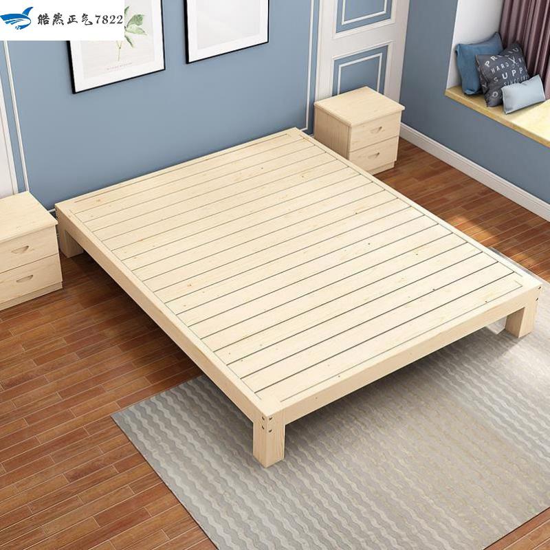 尋木匠加厚简易无头床床架简约家用上铺木质双人地台床定制落地地板床