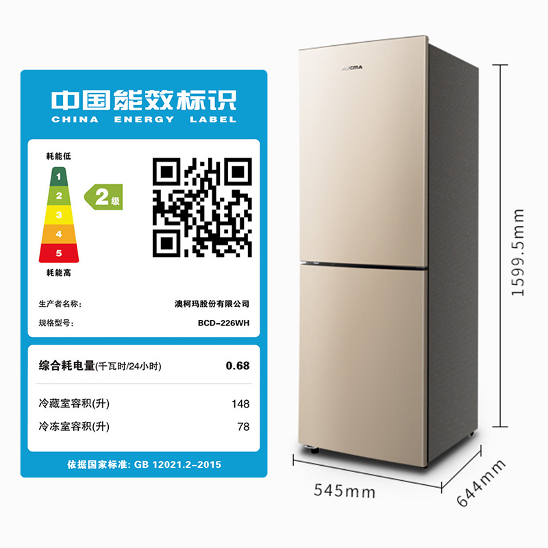 澳柯玛(aucma)冰箱bcd-226wh报价_参数_图片_视频_怎么样_问答-苏宁