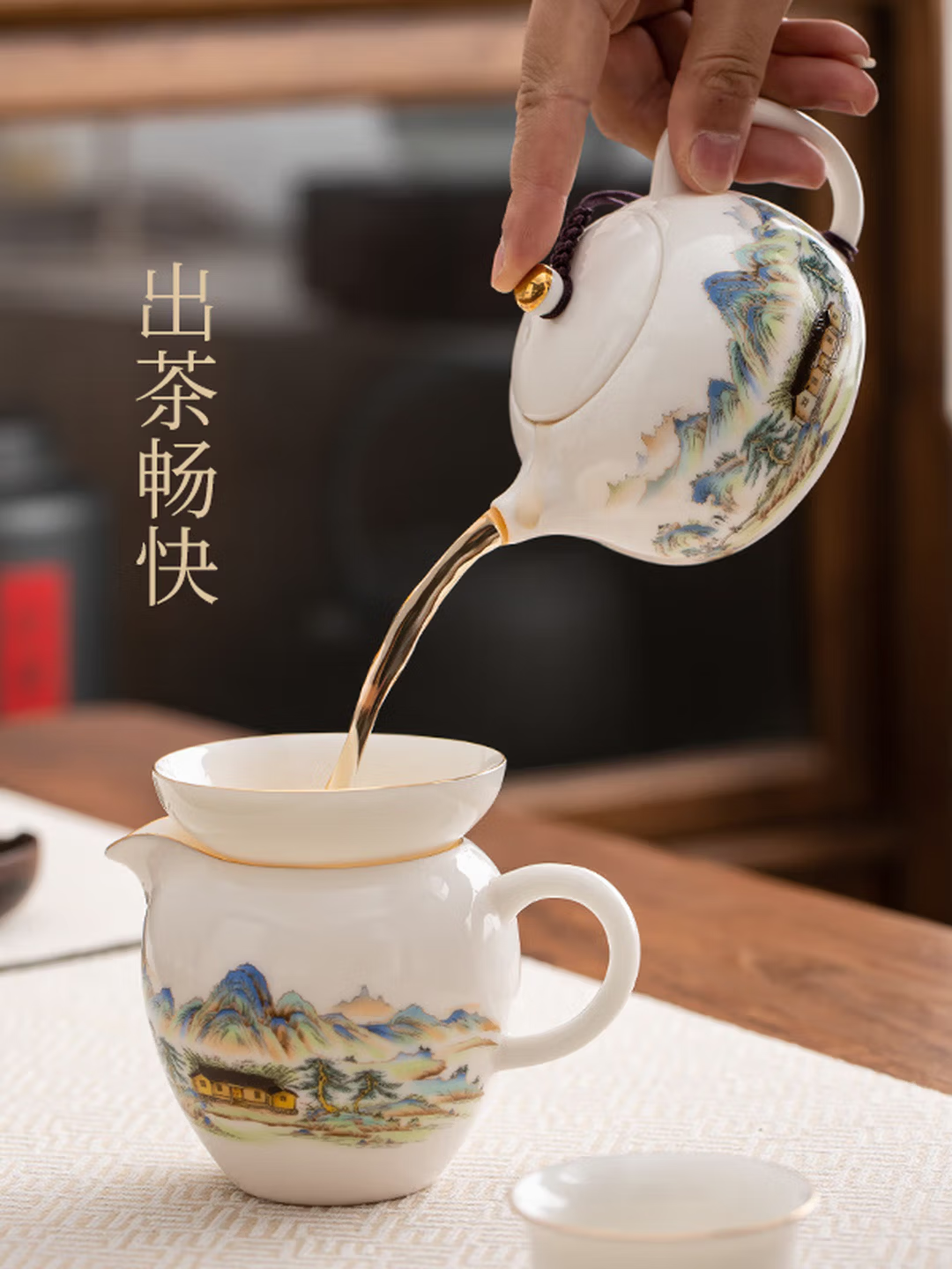 金镶玉功夫茶具墨韵山水9头套装500mm大容量2kg重奢雅设计山水纹饰茶艺臻品高清大图