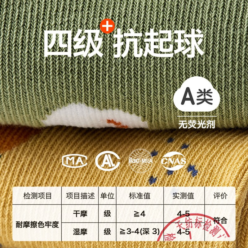 贝比新生儿袜子春秋纯棉薄款0-3月宝宝不勒腿无骨婴儿冬季中筒袜