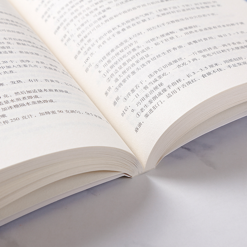 [醉染正版]生活小窍门 关于家庭现代生活百科家庭应急用书生活技能常识书日常技巧整理收纳家务整理饮食烹饪穿衣打扮美容生活小高清大图