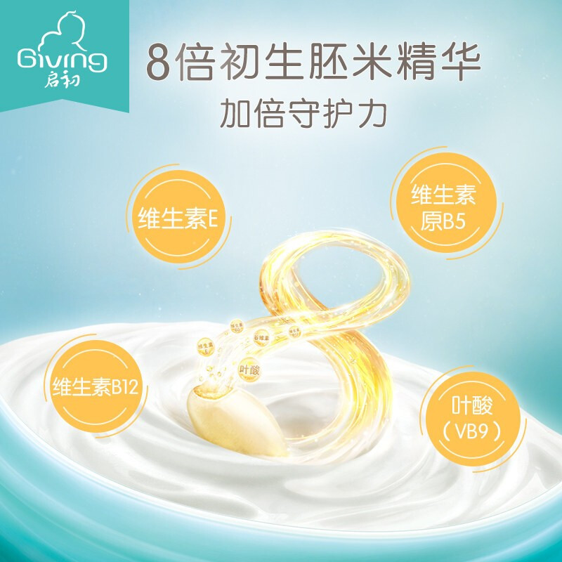 启初婴儿水润保湿面霜80g大瓶装 宝宝霜儿童霜儿童婴儿面霜补水滋润保湿不油腻