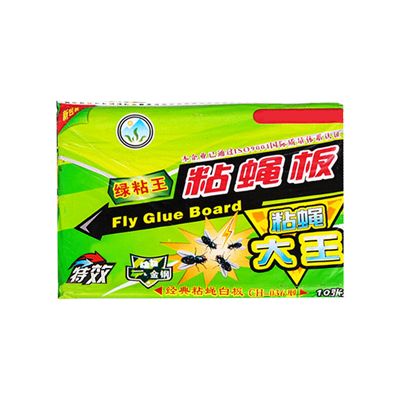 [补贴10%]10片装 粘蝇纸苍蝇贴强力粘蝇板灭蝇子蚊子克星捕捉器飞虫果蝇饭店家里250mm*170mm高清大图