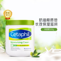 Cetaphil丝塔芙舒润保湿霜566g 进口国产随机发货 身体乳 宝宝可用适用任何肤质 滋润营养 保湿补水