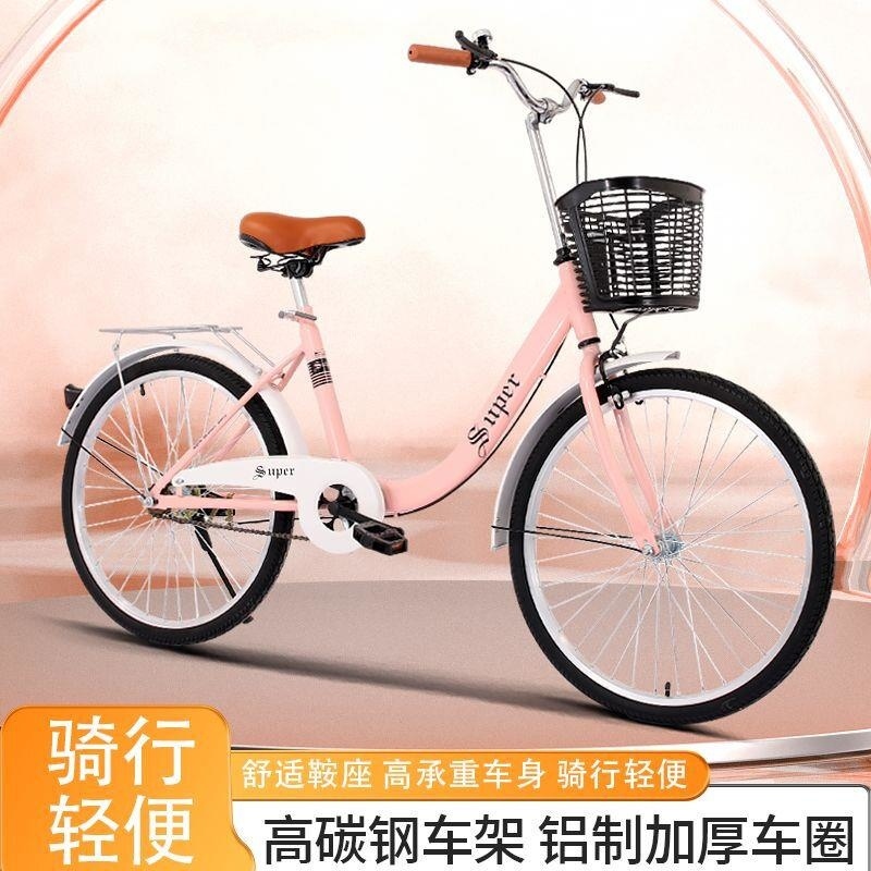 免安装自行车女成年人24寸26寸折叠免充气轻便单车中学生大学校园高清大图