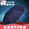 全自动晴雨伞两用三折叠女遮阳防晒紫外线太阳伞男广告伞定制logo