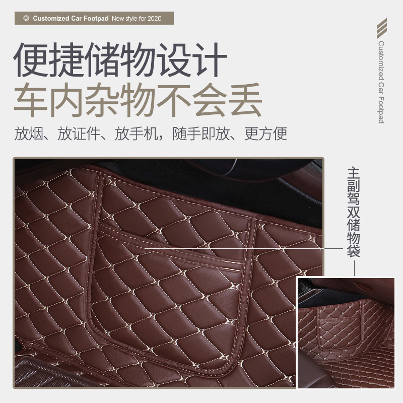 汽车用品>坐垫/脚垫>脚垫>尚朴>尚朴sp-077脚垫>800_800
