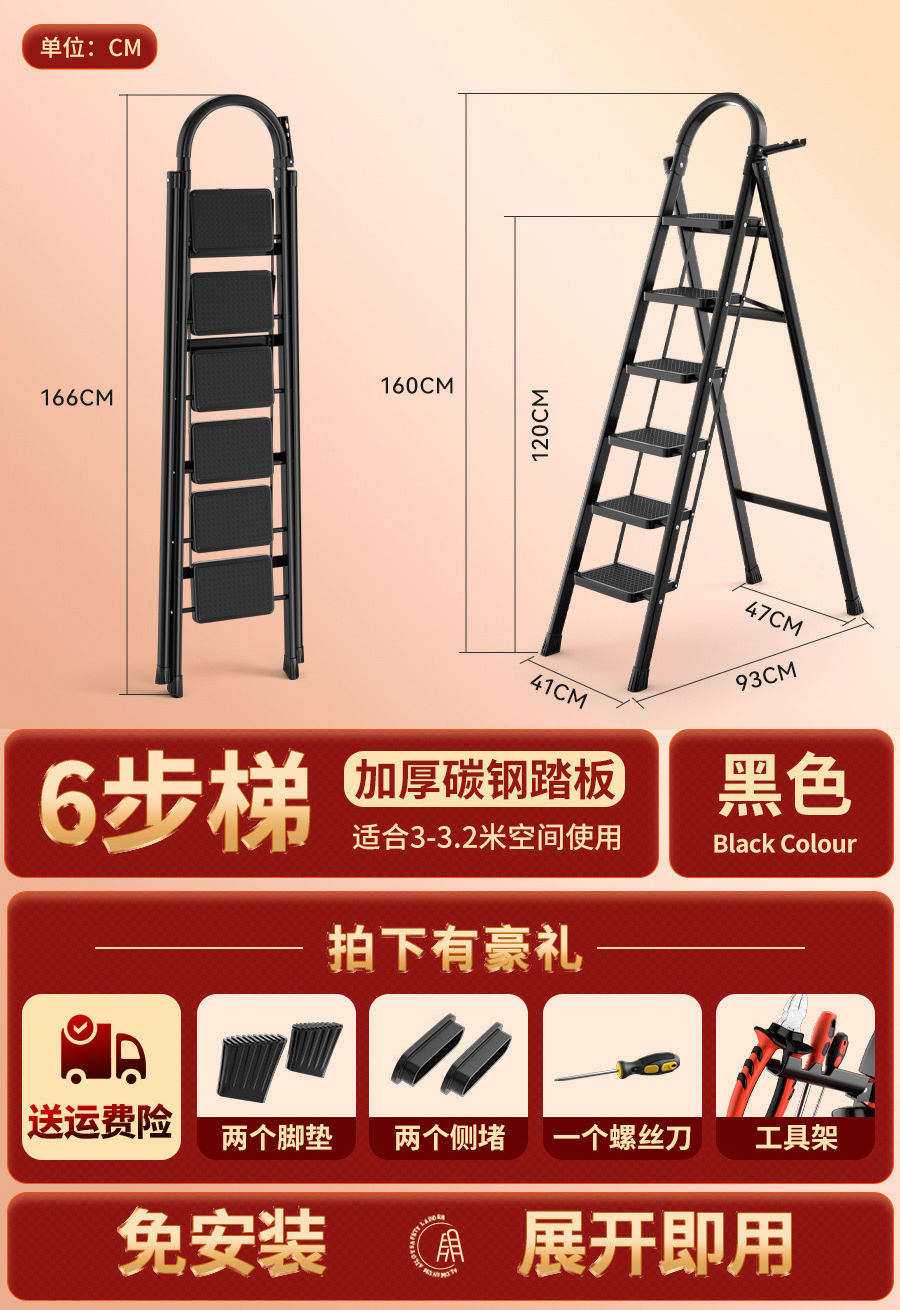【补贴10%】梯子家用折叠多功能伸缩加厚室内人字梯步梯楼梯小型便携四步登高 耀岩黑六步梯扶手升级款纳米钢材质