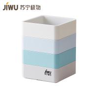 苏宁极物DIY组合笔筒 学生办公桌面创意笔筒 大容量方形笔筒 文具铅笔收纳盒笔筒