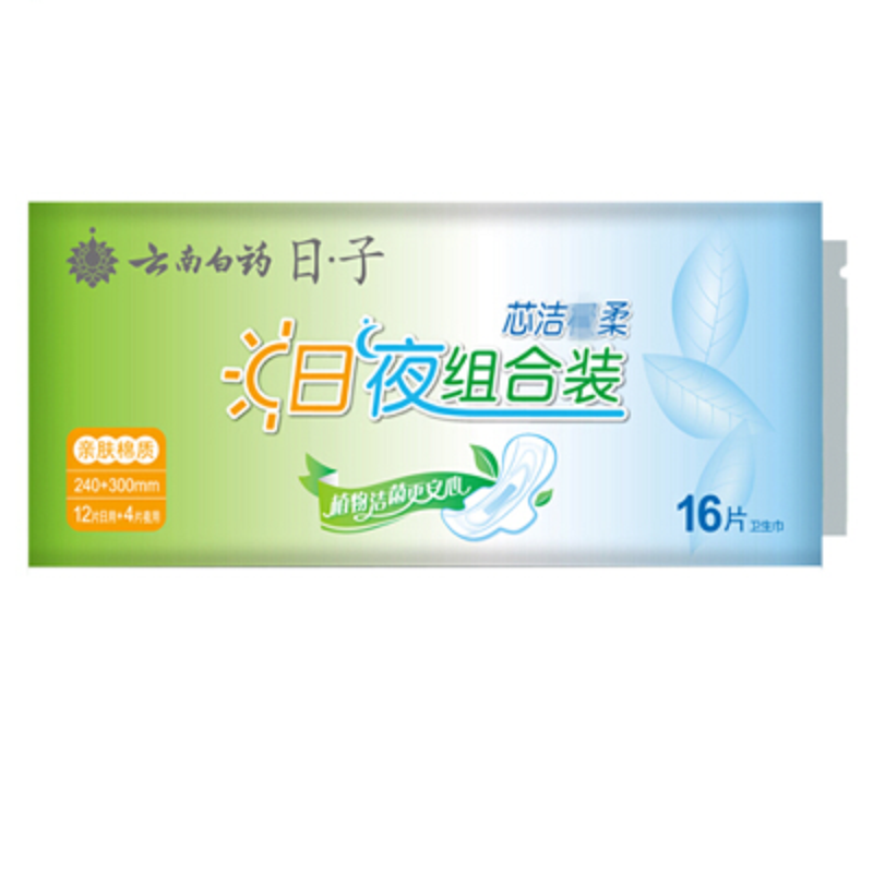 云南白药 日子卫生巾 棉柔亲肤日夜用组合