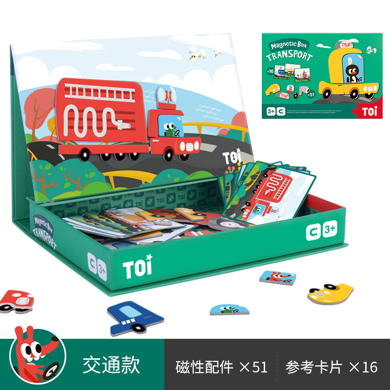TOI图益磁力拼图儿童益智磁性玩具交通 早教宝宝书男孩女孩3-4-5-6岁+生日六一礼物