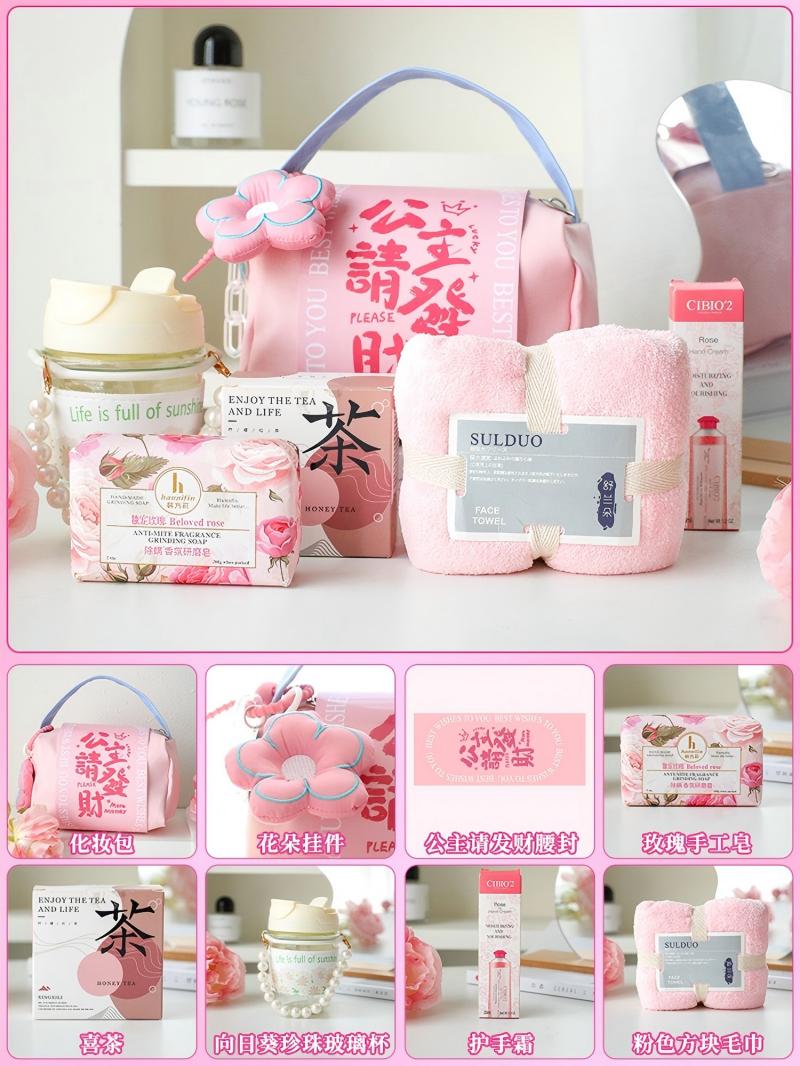 小窝厘 三八女神节伴手礼公主请发财化妆包 公主化妆包套装03