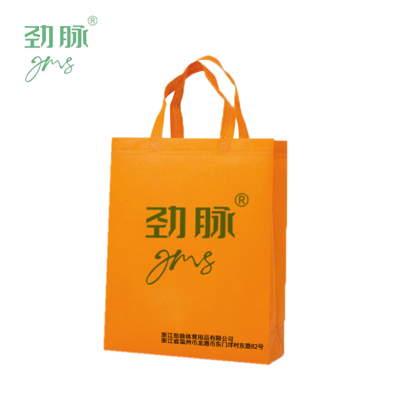 劲脉 宣传无纺布手提袋 定制 个高清大图