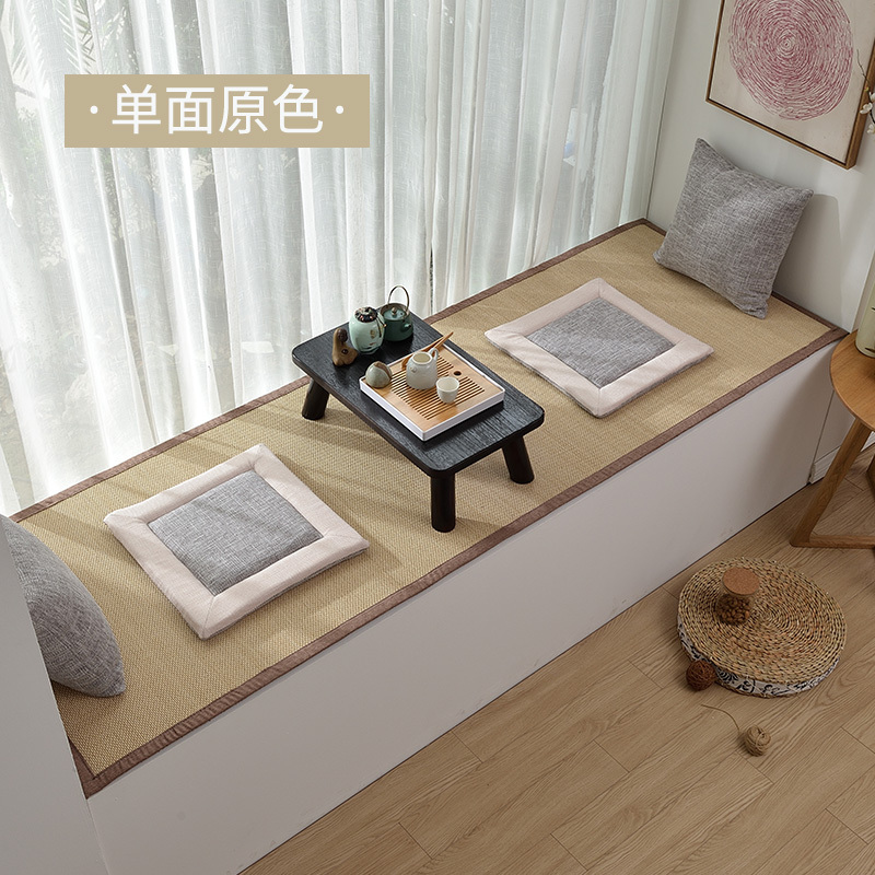 幸福派 四季双面飘窗垫加厚日式春秋季棉麻双面飘窗垫夏季竹席凉席窗台垫毯四季榻榻米定制坐垫定做阳台海绵垫子可拆洗