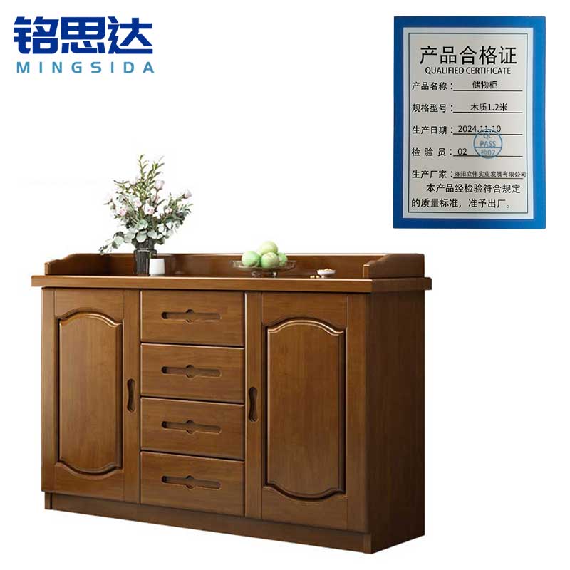 铭思达储物柜木质1.2米个高清大图