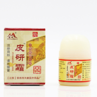 健邦客 皮研霜软膏抑菌剂 【3赠1、5送2、10送5】藏研皮研霜乳膏常州天康皮研霜