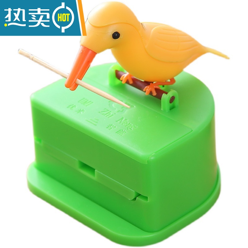 敬平卡通牙签盒创意自动按压式牙签桶弹出式家用牙签罐网红牙签筒 黄鸟绿底(配一包牙签)