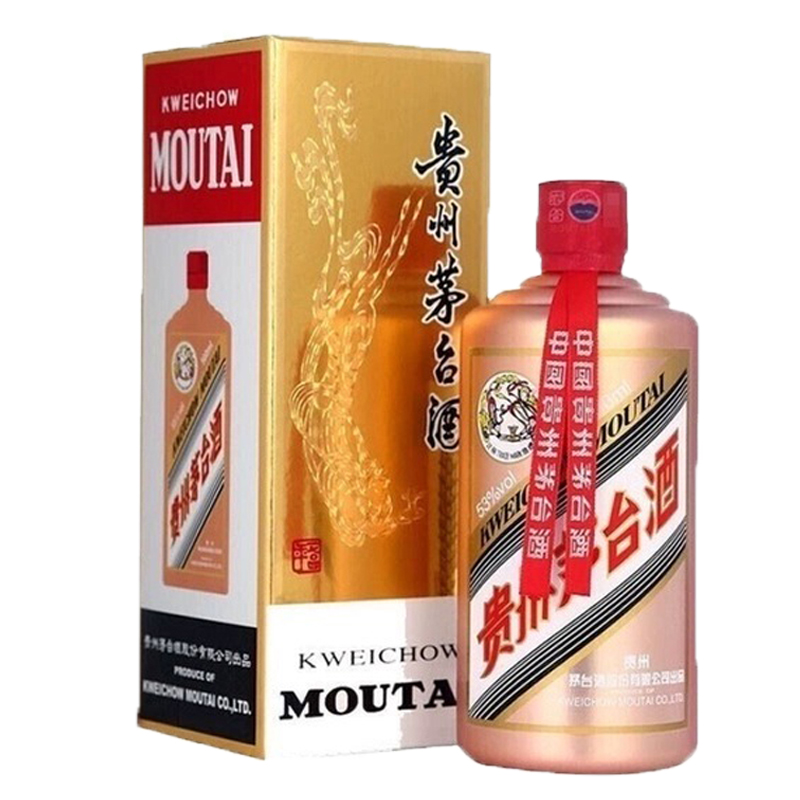 茅台 贵州茅台酒 玫瑰金 53度 500ml*1瓶 酱香型白酒 颜色系列 收藏送礼
