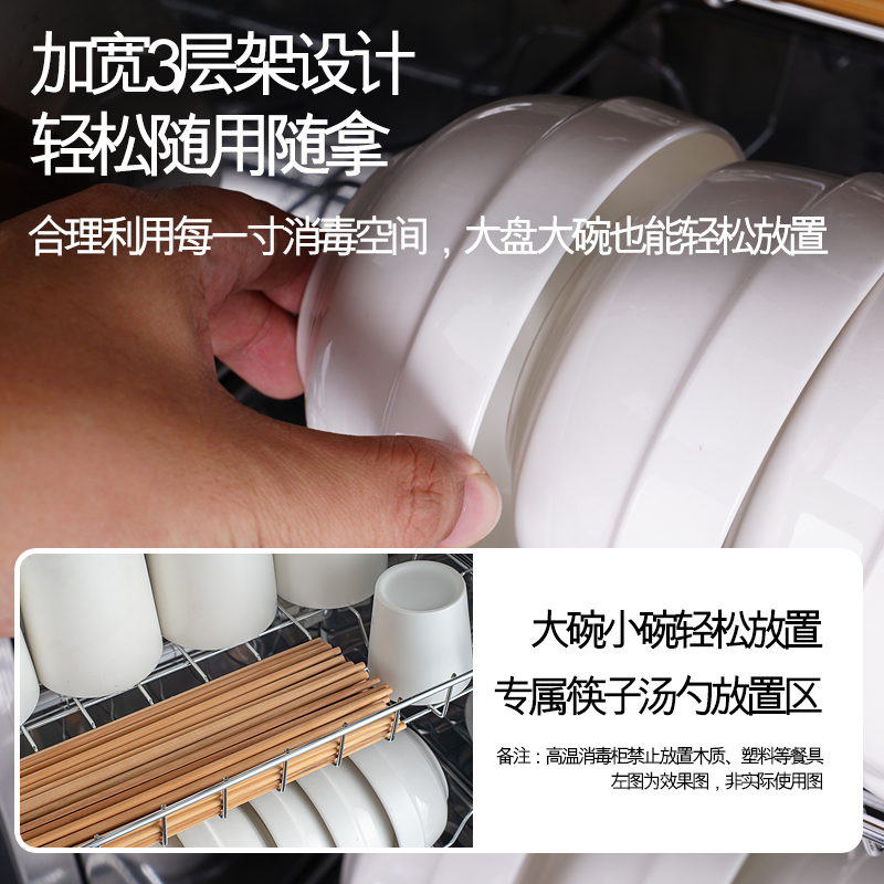 凡萨帝(fasato)ZTP-60家用消毒柜60L小容量迷你立式桌面柜式厨房消毒柜 不锈钢三层架 高温二星消毒高清大图