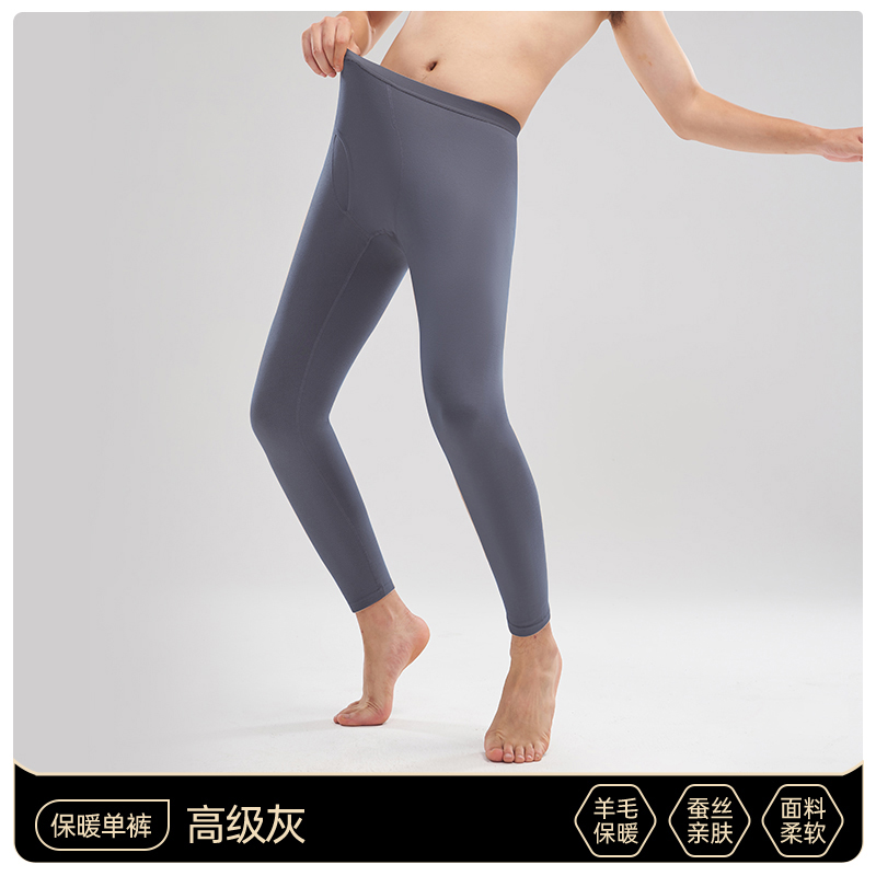 猫人秋裤男士春秋羊绒蚕丝发热保暖裤2025新款冬季加厚毛线裤男款270g高清大图