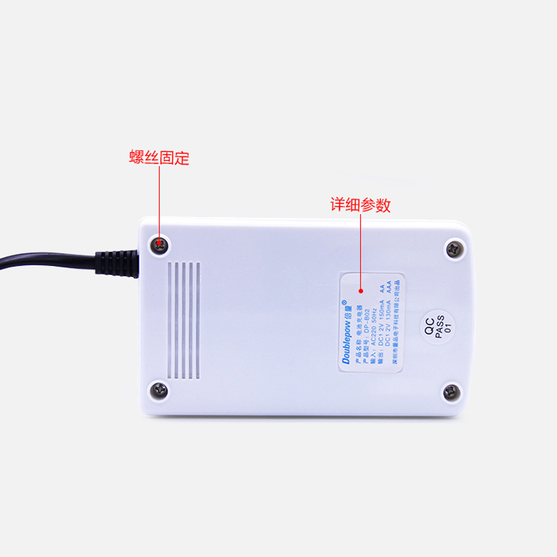 倍量 B02 5号7号 4槽充电器 5号7号电池均可使用