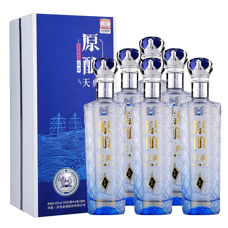 泸州老窖股份原酿天典蓝耀500ml6纯粮白酒整箱礼盒参数
