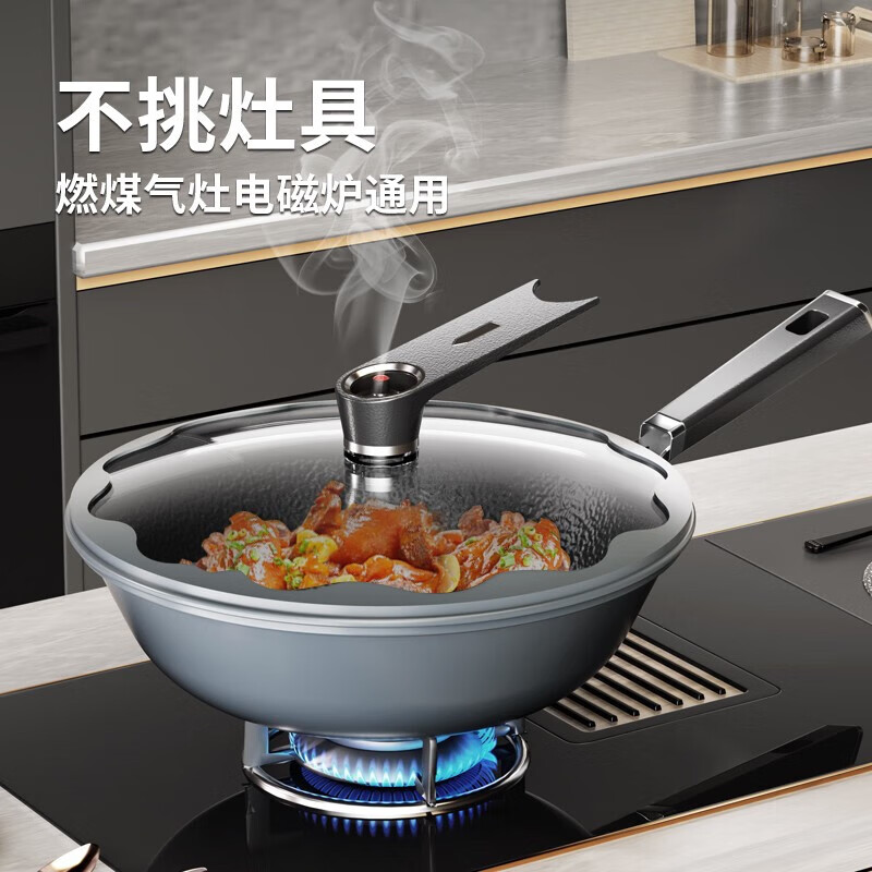 百斯克BSK-BLW32JG多用途锅鸢尾冰裂纹微压炒锅 32cm 1个(单位:个)