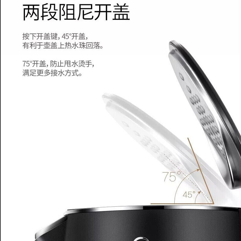美的 电水壶HJ1511