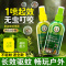 泰国驱蚊水户外便携花露水随身喷雾防蚊液儿童蚊不叮正品止痒2014